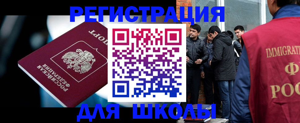 временная регистрация гарантия в Коркино